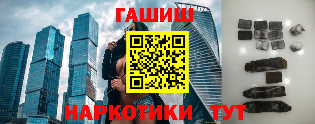 Гашиш ice o lator  Вход с VPN  ГАШИШ Premium  Гашиш  Усть-Джегута 