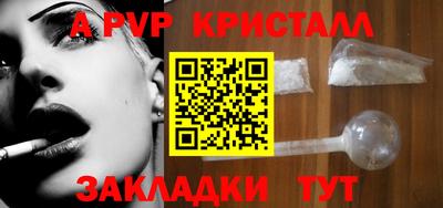 ALPHA-PVP Малоярославец