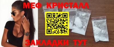 спайс Мариинск