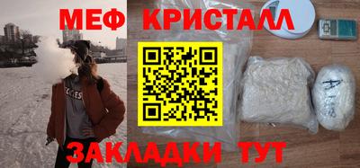 2c-b Малгобек
