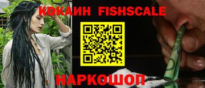 спайс Мариинск