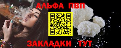 2c-b Малгобек
