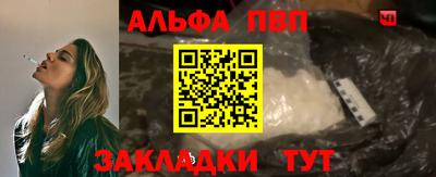 2c-b Малгобек