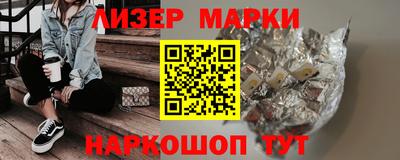 2c-b Малгобек