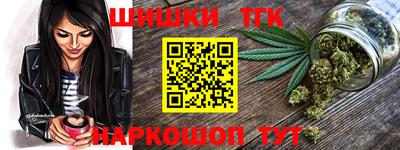 спайс Мариинск
