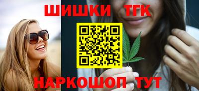 спайс Мариинск