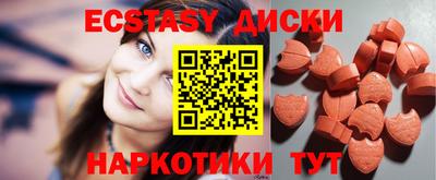 спайс Мариинск