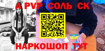 кристаллы Можга
