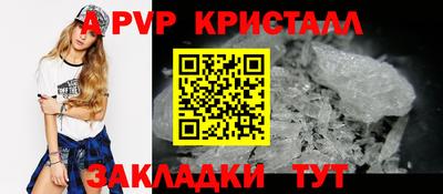 ALPHA-PVP Малоярославец