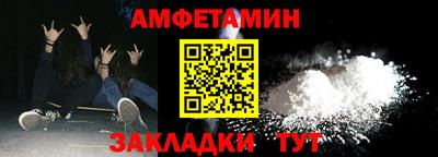 спайс Мариинск