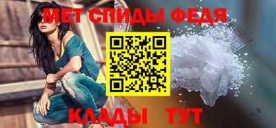 спайс Мариинск