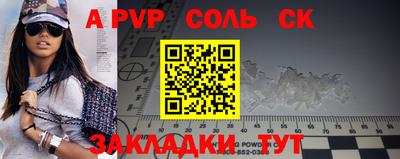 2c-b Малгобек