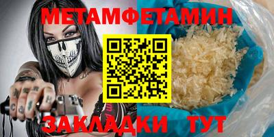ALPHA-PVP Малоярославец