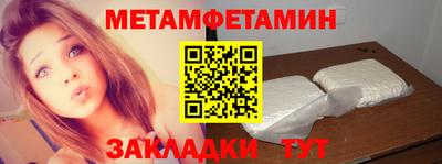 спайс Мариинск