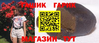 спайс Мариинск