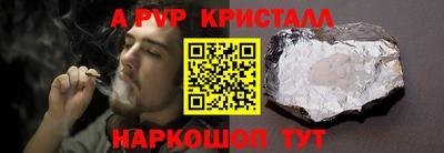 2c-b Малгобек