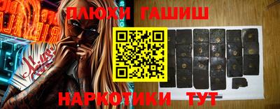 спайс Мариинск