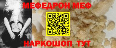 ALPHA-PVP Малоярославец
