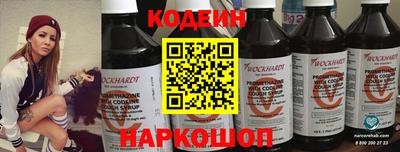 2c-b Малгобек
