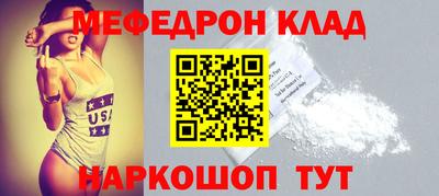 мет Можайск