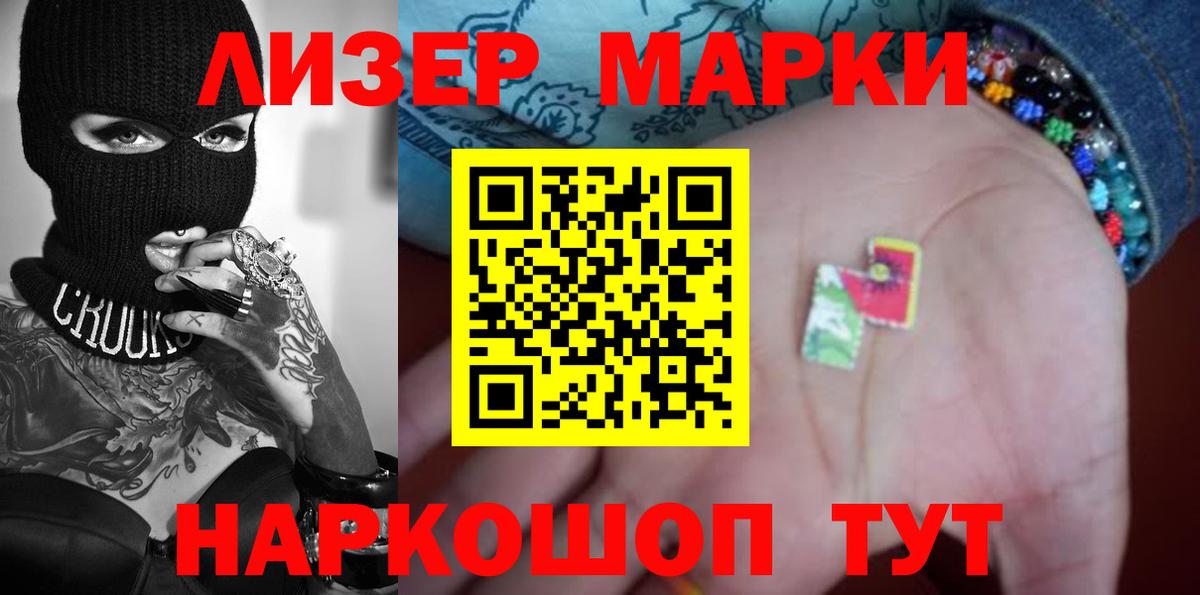 Усть-Джегута  LSD-25 экстази  mega ссылка  LSD-25 экстази кислота  ЛСД экстази кислота  Вход с VPN 