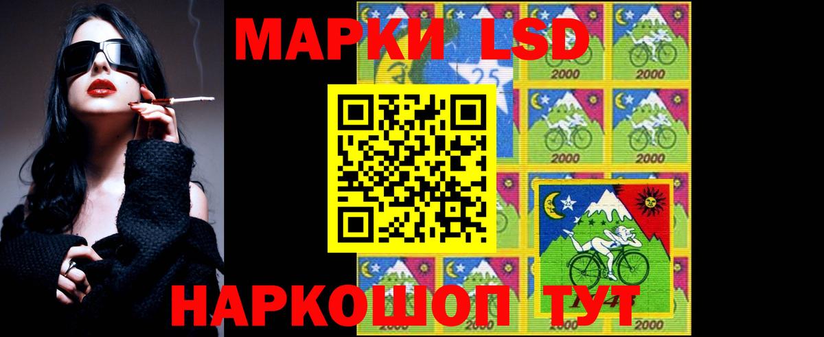 Лсд 25 экстази кислота Усть-Джегута