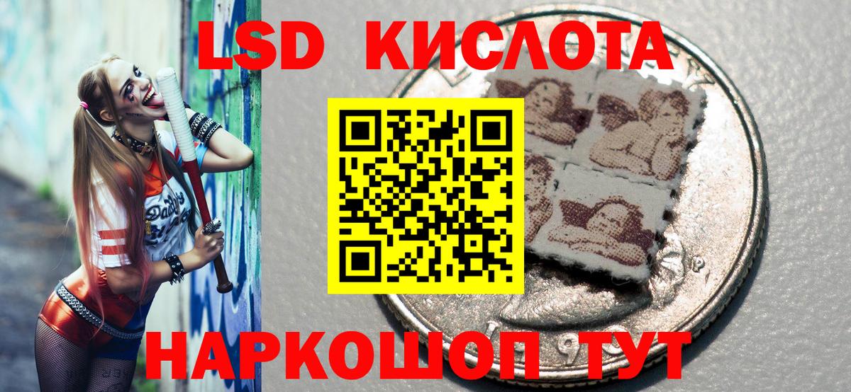 Марки 25I-NBOMe  Вход с VPN  Усть-Джегута  Марки NBOMe 1,5мг 