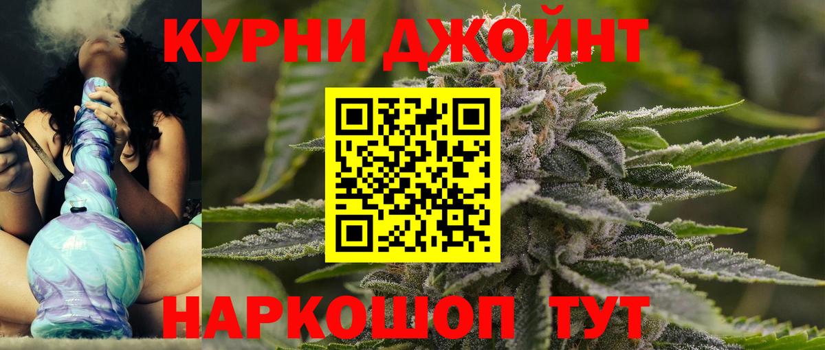 Конопля тримм Усть-Джегута