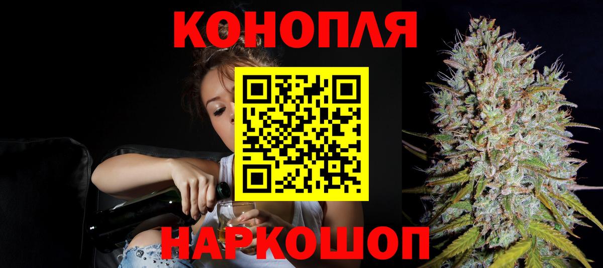 Шишки марихуана AK-47  Бошки Шишки Amnesia  Вход с VPN  Усть-Джегута  Конопля AK-47 